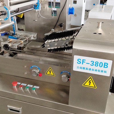 廠家供應藥品背封包裝機多功能枕式包裝機巧克力面包不銹鋼包裝機