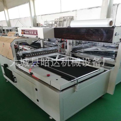 全自動(dòng)大型套膜封切機(jī) pof膜熱收縮包裝機(jī) 二合一封切收縮包裝機(jī)