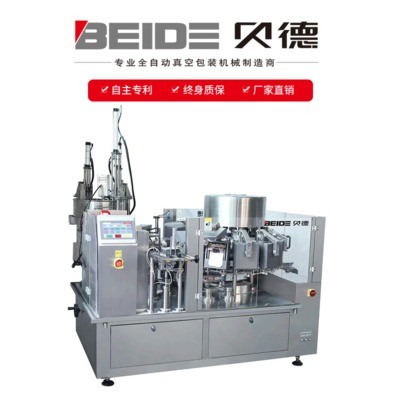 廠家直供全自動給袋式包裝機雪菜金針菇酸豆角豆制品真空分裝機