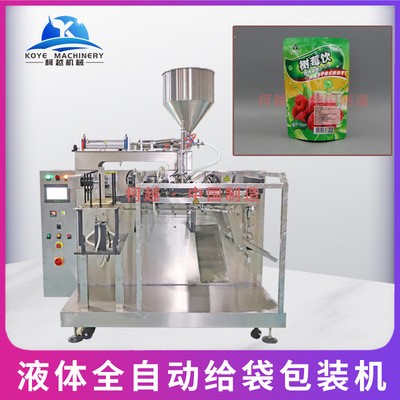果汁袋裝定量包裝機 水平給袋式稱重包裝機 佛山水平給袋式包裝機
