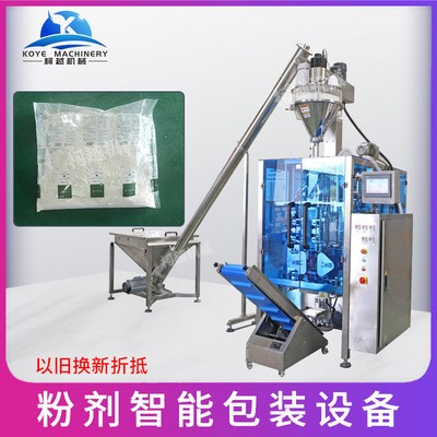 粉劑袋裝全自動稱重包裝機 粉末智能定量灌裝機 食品粉末包裝機廠