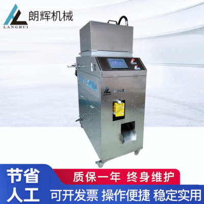 自立袋一體灌裝旋蓋機(jī)芝士醬沙拉醬番茄醬辣椒醬自動旋蓋灌裝機(jī)