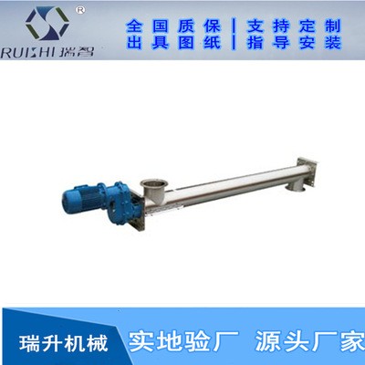 【絞龍】現貨165/219/273/325型螺旋輸送機廠家不銹鋼輸送機 絞龍
