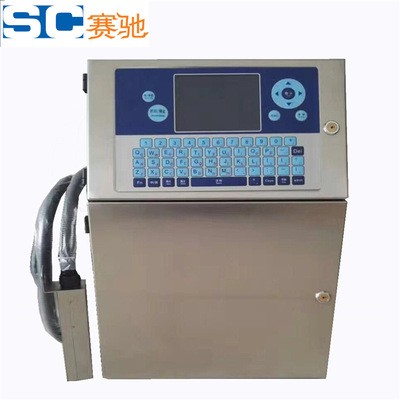 山東濟南小字符生產(chǎn)日期全自動噴碼機廠家 食品袋包裝盒 打碼機