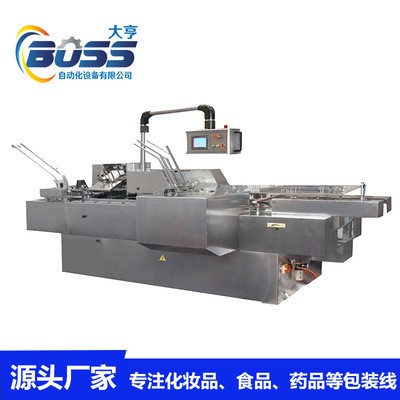 食品包裝機(jī)全自動(dòng)藥板裝盒機(jī)茶葉化妝品紙盒機(jī)械裝盒設(shè)備