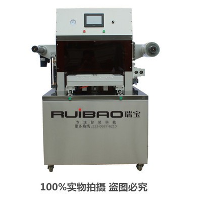 生鮮肉熟食盒式氣調(diào)保鮮真空包裝機(jī) 蔬菜水果鎖鮮氣調(diào)包裝機(jī)