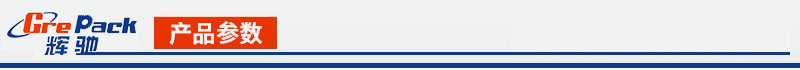 產品參數1.jpg