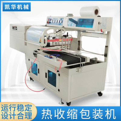 全自動雞蛋托盒封切收縮機化妝品盒熱收縮膜覆膜機POF薄膜塑封機