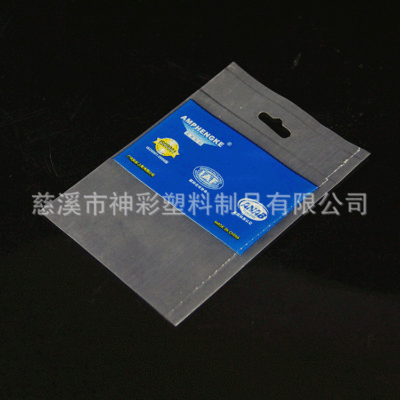 廠家批發PE平口袋 規格齊全PE袋 PE包裝袋可印刷定制