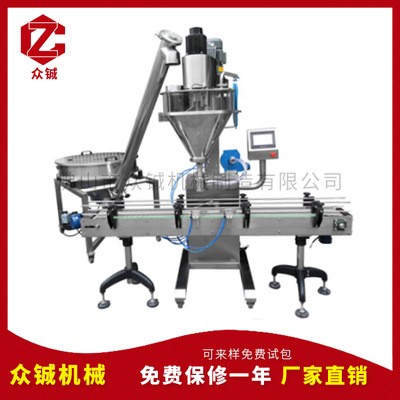 自動奶粉罐裝機 全自動藥粉罐裝機 飲料生產(chǎn)設(shè)備 比薩粉灌裝機