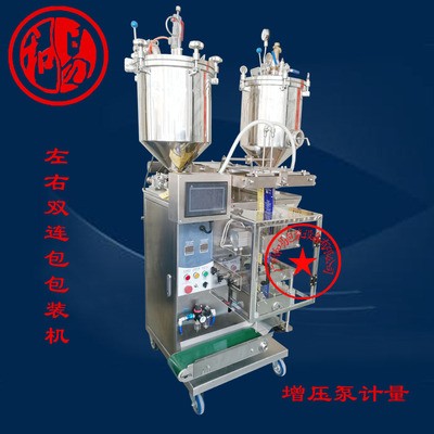 洗發染發劑包裝機，廣州瑞虎染發膏自動包裝機械廠家直銷