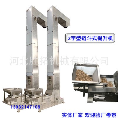 10噸/小時斗提機 特氟龍不粘料斗提升機豆腐干包裝上料機廠家