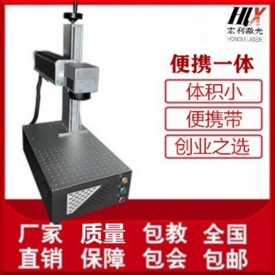 二維碼激光鐳射打碼火機銘牌可樂定制雕刻機鐳雕噴噴碼刻字機