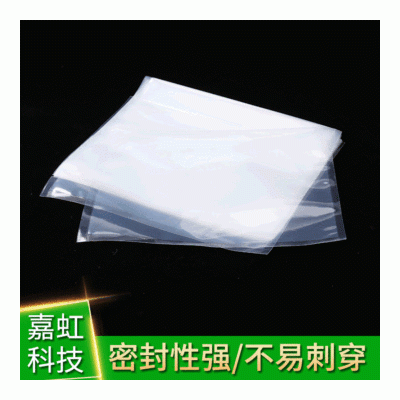 光面真空袋食品包裝袋商用塑封袋廠家 透明真空塑料袋批發(fā)