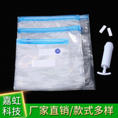 定制食品真空壓縮袋 手動(dòng)抽氣真空袋定做 透明保鮮抽氣食品密封袋