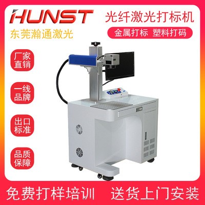 激光打標機雕刻機塑料金屬銘牌戒指首飾掛件激光刻字機