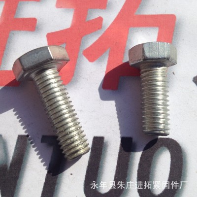 永年鍍鋅國標六角螺絲 GB30大頭六角光螺栓 M18×40螺絲 量大優惠