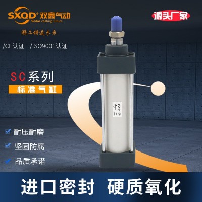 加工定制SC標準氣缸SC63 亞德客型氣缸