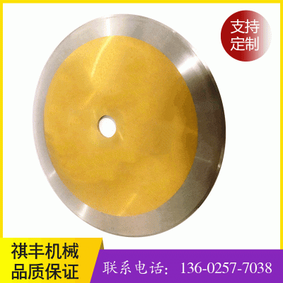 自動切臺大圓刀 專業定做分條分切機刀片 圓盤刀片各類刀具定做