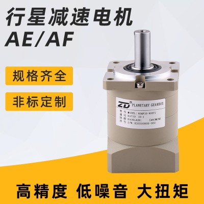 廠家現貨精密行星減速機 多規格伺服電機斜齒輪精密伺服減速機