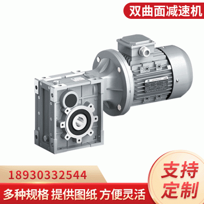 BKM準雙曲面減速機 支持定制提供圖紙雙曲面減速機