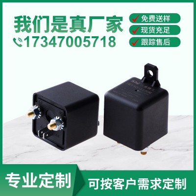 SEV10-112DM三易源頭廠家 常用汽車繼電器4.5W SEV10 150A/14VDC