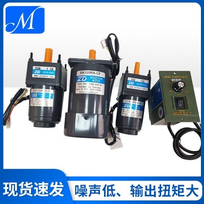 中大120W減速電機5IK120RGN-CF電機減速比60K低噪音力減速電機