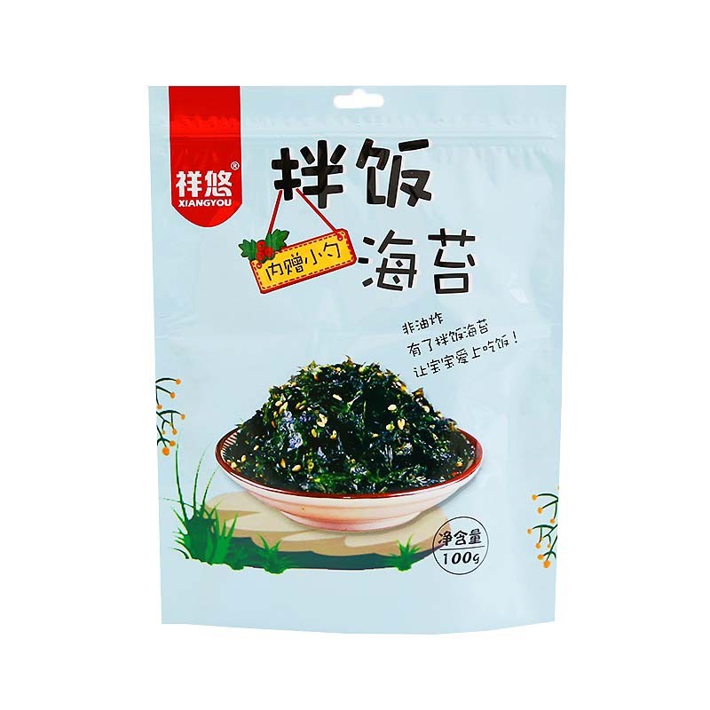 源頭廠家復合袋食品拉鏈袋拌飯海苔碎食品包裝袋鋁箔自立袋三封袋