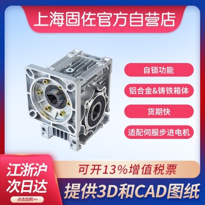 RV40蝸輪蝸桿減速機450W步進伺服蝸輪減速機方法蘭非標