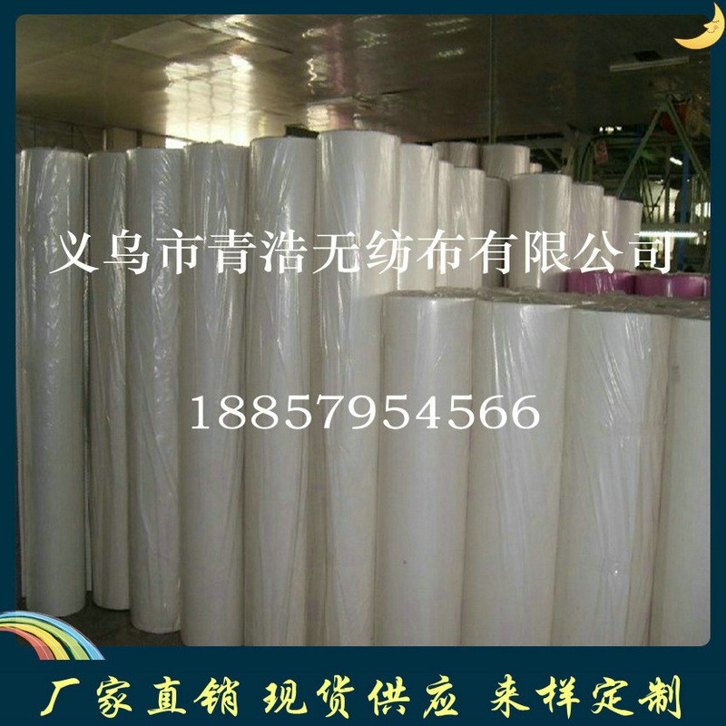 pet無紡布 滌綸發粘無紡布 耐高溫印花無紡布 pet滌綸無紡布