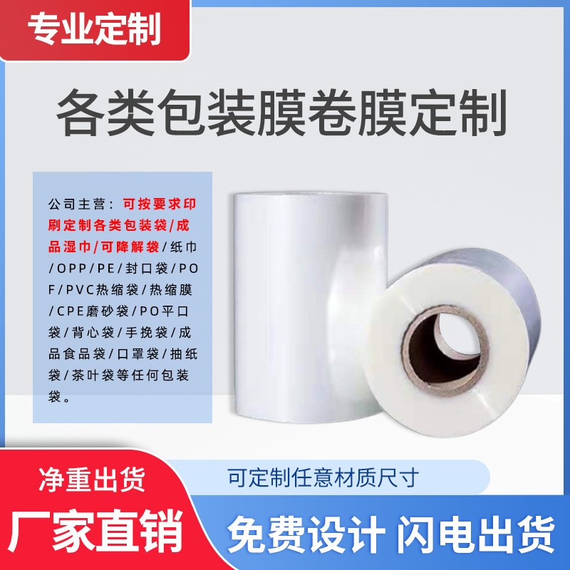 廠家批發 煌上煌全降解塑料袋背心生物降解塑料快遞手提打包裝袋