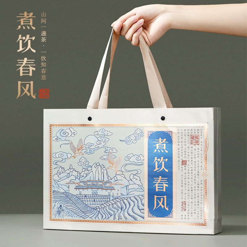 通用散茶包裝盒一套250g福鼎白茶泡袋茶普洱茶盒茶葉袋批發