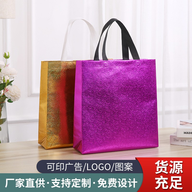 食品餐飲鋁膜袋 2色熱轉印無紡布鋁膜袋 手提立體無紡布鋁膜袋