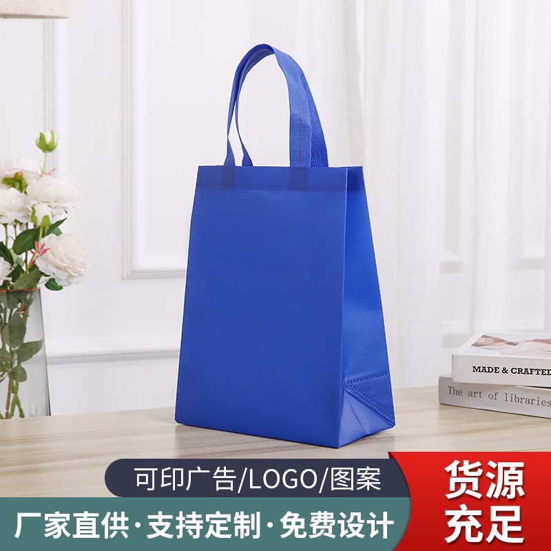 現貨熱壓無紡布袋 手提藍色無紡布立體袋 pp覆膜熱壓無紡布袋子
