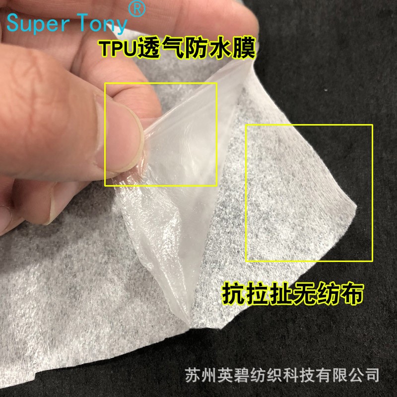淋膜水刺無紡布 粘膠無紡布水刺 黏膠無紡布水刺 木漿水刺布