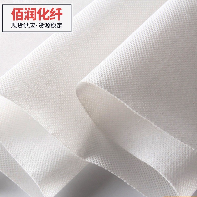 廠家直供白色丙綸長絲無紡布 家居家紡用無紡布 收納袋無紡布