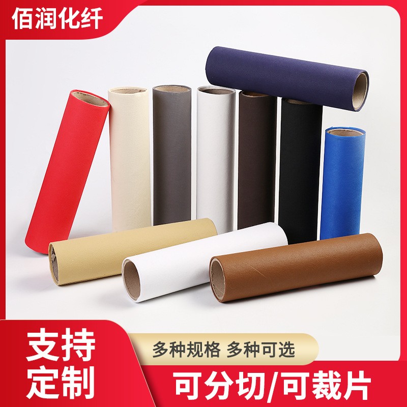 PP包裝鞋材丙綸無紡布 白色家紡收納袋紡粘無紡布布料卷材批發