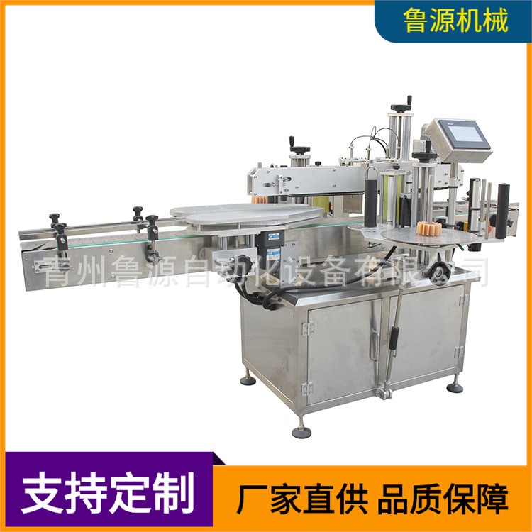 源頭廠家貼標機LYTB-PM1型全自動單側面貼標機 不干膠貼標機定制