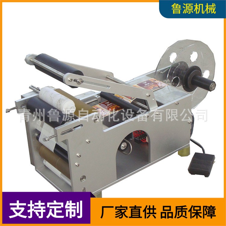 源頭廠家貼標機LYTB-Y半自動圓瓶貼標機不干膠貼標機支持加工定制
