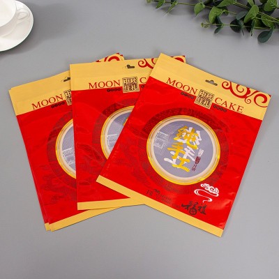 彩印中秋月餅袋子塑料包裝袋加厚透明開窗袋食品級月餅袋免費設計