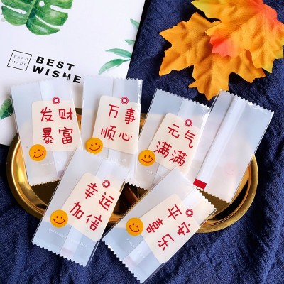 雪花酥包裝牛軋糖餅干ins風透明奶棗包裝杏仁封口創意獨立包裝袋