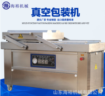 真空封口包裝商用全自動凹凸型食品真空包裝機左右搖擺雙室包裝機