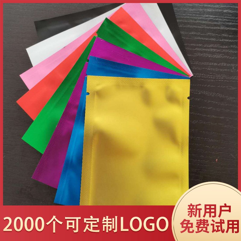 茶葉包裝袋小泡袋定制三角茶包鋁膜外袋子袋泡茶花茶外袋鋁箔袋