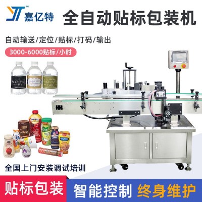 全自動圓瓶貼標機臺式方瓶貼標機小型定做半自動平面雙面貼標簽機