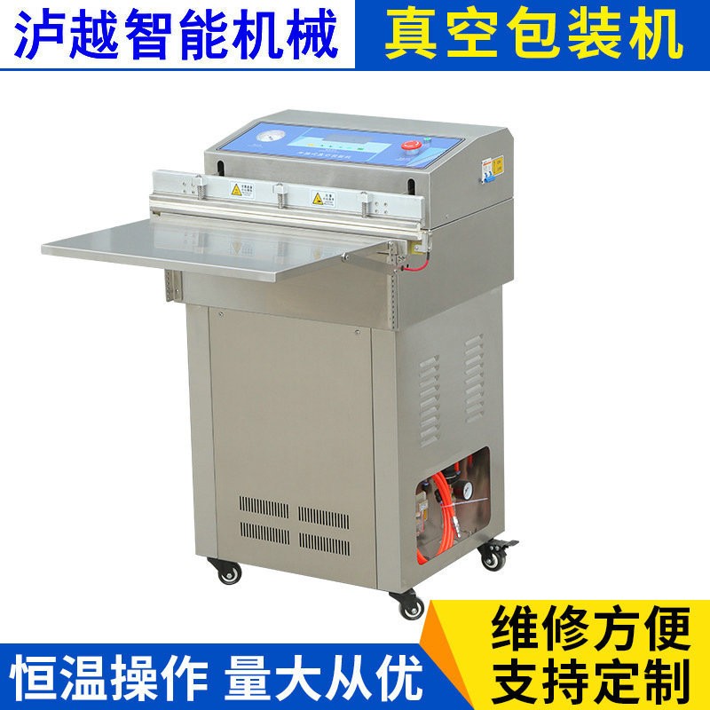 現(xiàn)貨供應(yīng) 真空包裝機(jī) 外抽式真空機(jī)