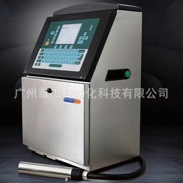 偉迪捷1830噴碼機全自動食品飲料化妝品生產日期批號流水號特價