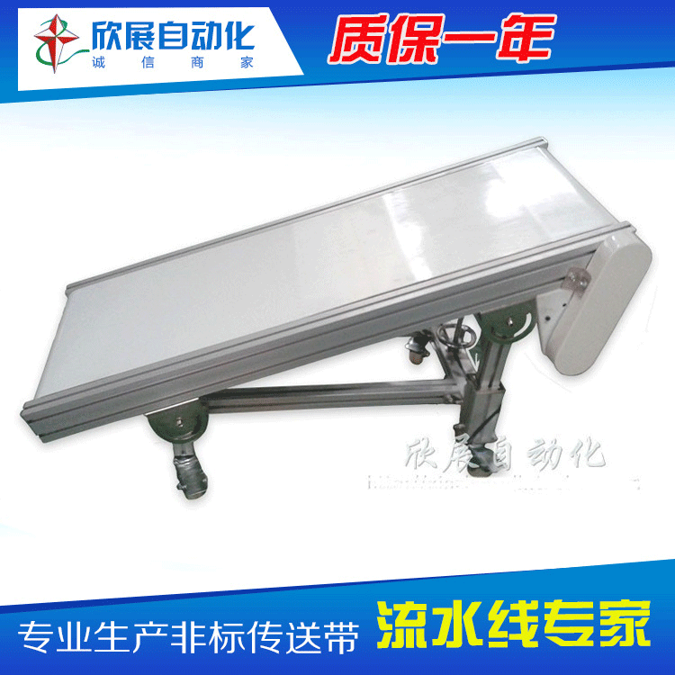廠家直供 皮帶輸送機 流水線食品輸送設備 快遞分揀輸送帶爬坡機