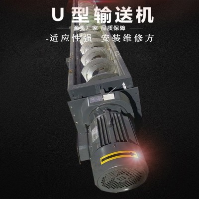 東莞廠家直銷水平螺旋輸送機 稻谷輸送機 大型工業(yè)輸送設(shè)備