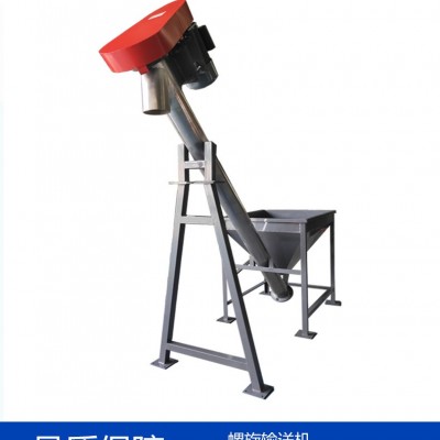 隆展廠家直銷螺旋上料機 化工干粉提升機 鈦白粉上料機