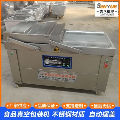 大蝦真空包裝機海鮮食品全自動雙室真空包裝機休閑食品真空封口機
